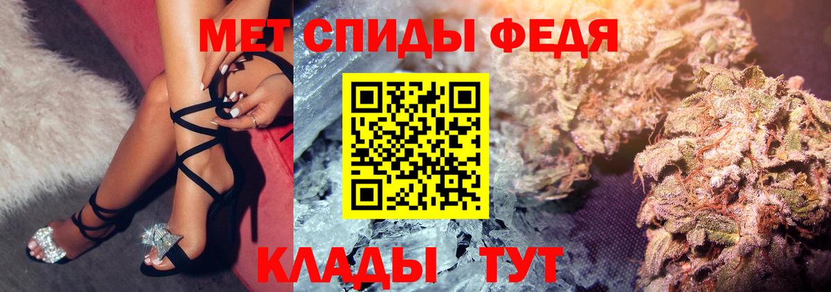Амфетамин Розовый Елизово