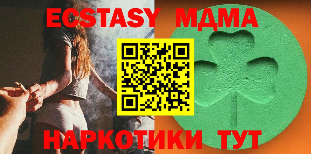 ЭКСТАЗИ ешки Елизово