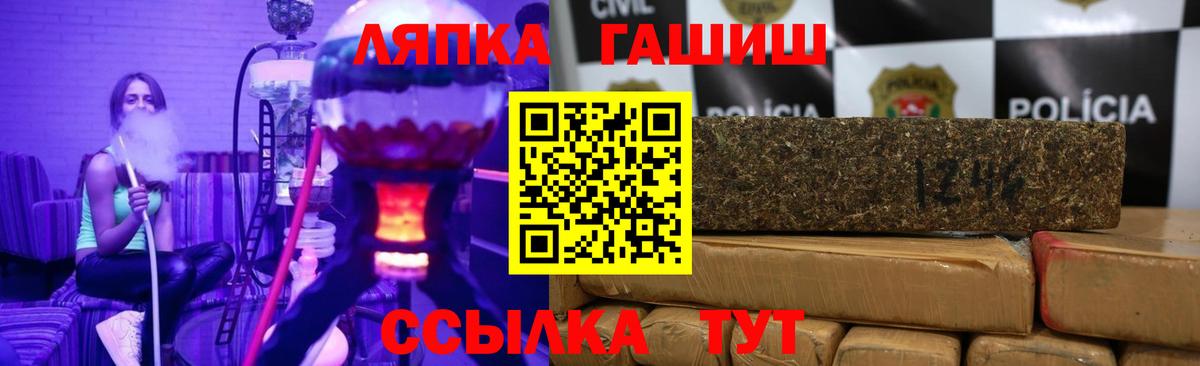 ГАШИШ гашик Елизово