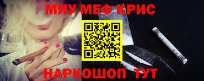 стаф Ливны