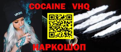 стаф Ливны