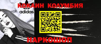 меф VHQ Лесосибирск