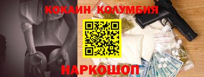 меф VHQ Лесосибирск