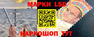 стаф Ливны