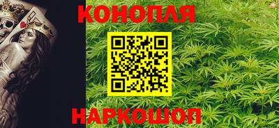 стаф Ливны