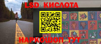 стаф Ливны