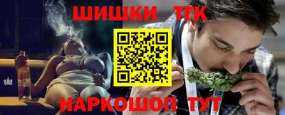 стаф Ливны