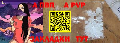 меф VHQ Лесосибирск