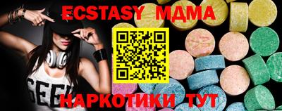 стаф Ливны