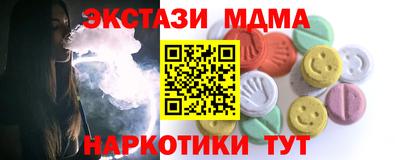 меф VHQ Лесосибирск