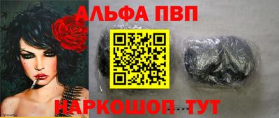 меф VHQ Лесосибирск