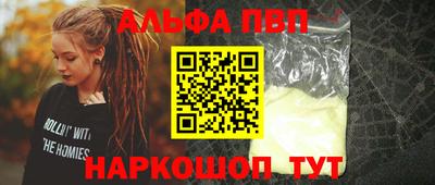 меф VHQ Лесосибирск