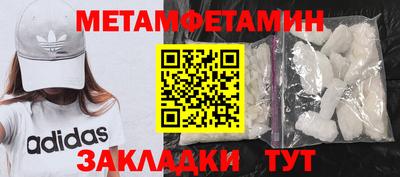 стаф Ливны