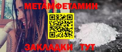 стаф Ливны