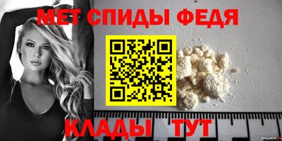 меф VHQ Лесосибирск