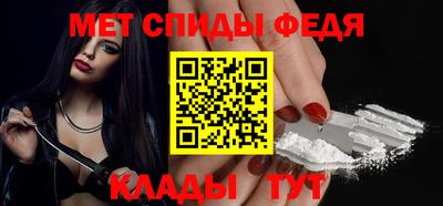 меф VHQ Лесосибирск