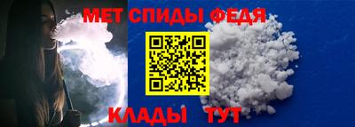 стаф Ливны