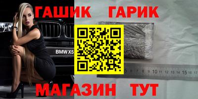 герыч Ликино-Дулёво
