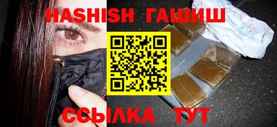стаф Ливны