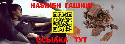 стаф Ливны