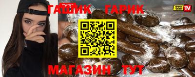 стаф Ливны
