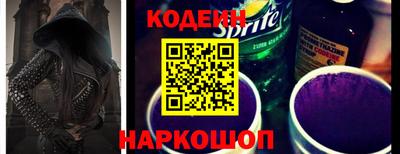 стаф Ливны