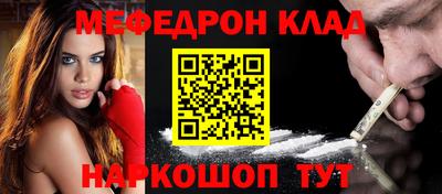 стаф Ливны