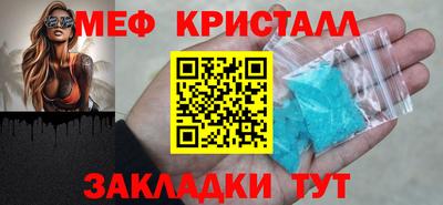 стаф Ливны