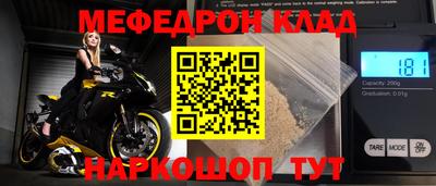 меф VHQ Лесосибирск