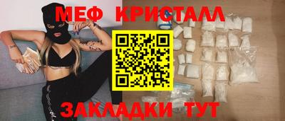 герыч Ликино-Дулёво
