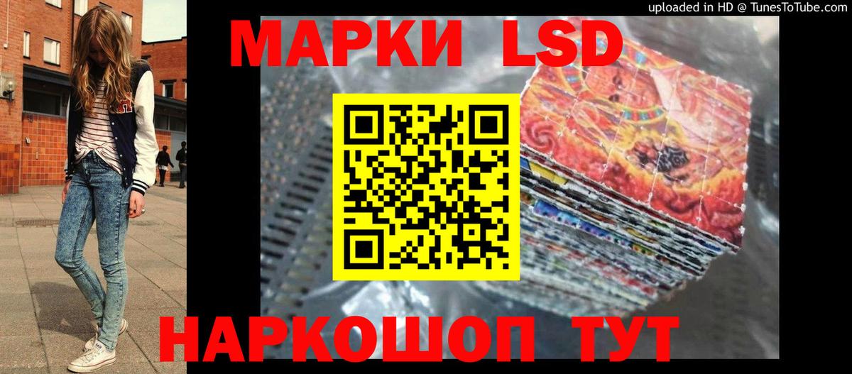 LSD-25 экстази кислота  Вход с VPN  Елизово  LSD-25 экстази кислота 