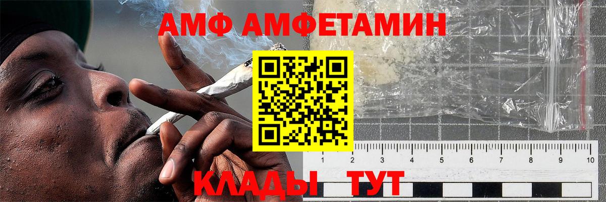 Метамфетамин винт  Вход с VPN  Елизово 