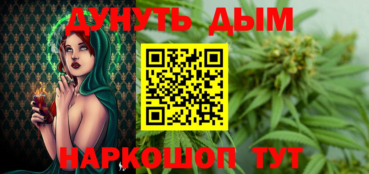Лсд 25  Вход с VPN  Героин  Елизово  Меф   Каннабис  ГАШ  МАРИХУАНА 