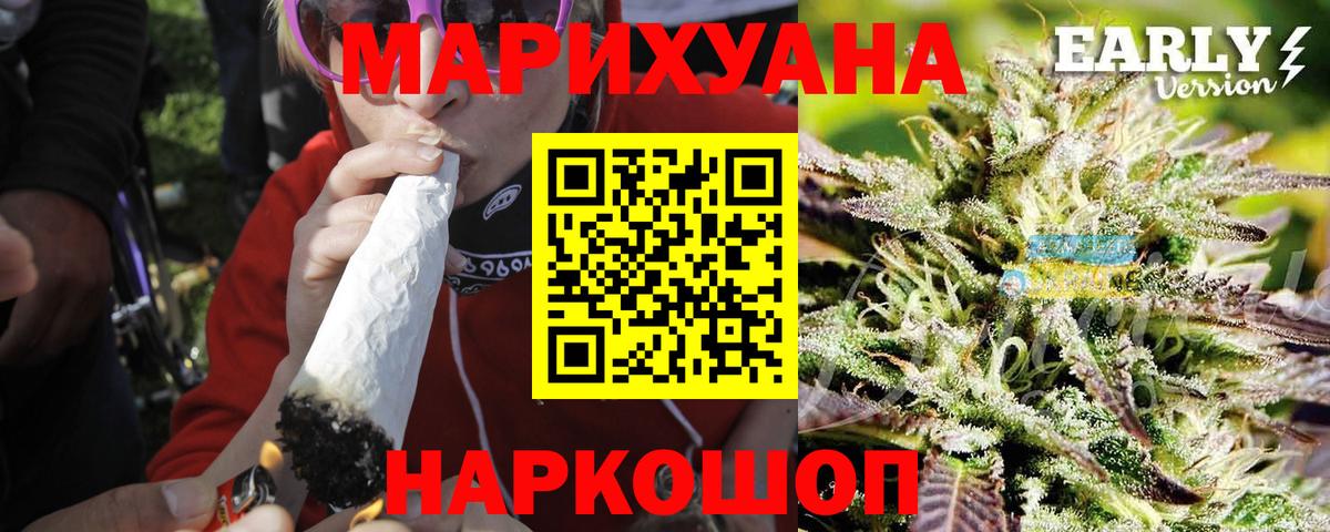 МАРИХУАНА индика  Каннабис THC 21%  Елизово  Вход с VPN  МАРИХУАНА SATIVA & INDICA  Канабис Ganja 
